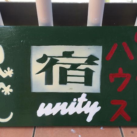 Guest House Unity Okinawa Екстериор снимка